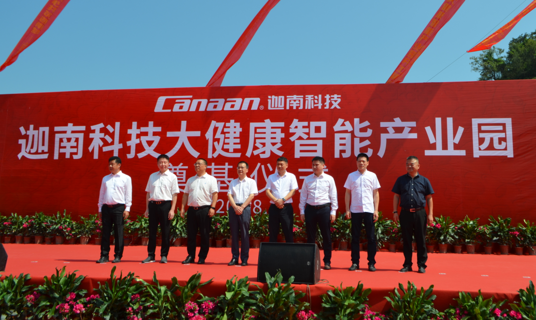 永嘉县委常委,瓯北城市新区书记潘剑永,永嘉县副县长胡宋孝等领导莅临