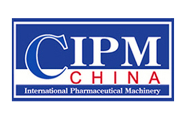 CIPM：第51届2016年春季全国制药机械博览会暨中国国际制药机械博览会