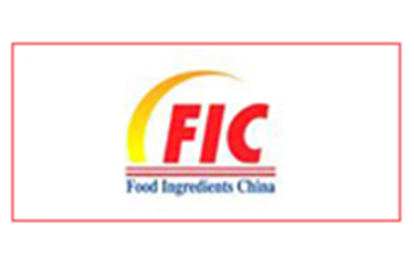 (FIC2017):第二十一屆中國國際食品添加劑和配料展覽會